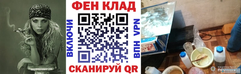 АМФЕТАМИН 98% купить ОМГ ОМГ маркетплейс Верхоянск