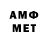 Метадон белоснежный Anna Myskiv
