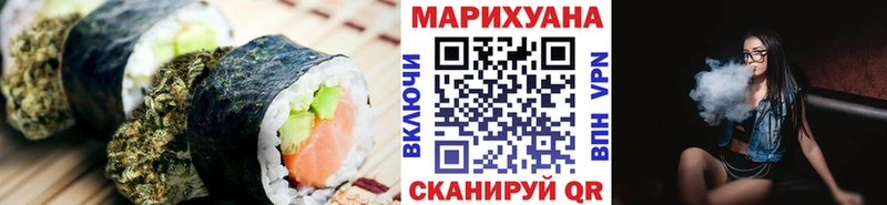 Еда ТГК конопля  Верхоянск 