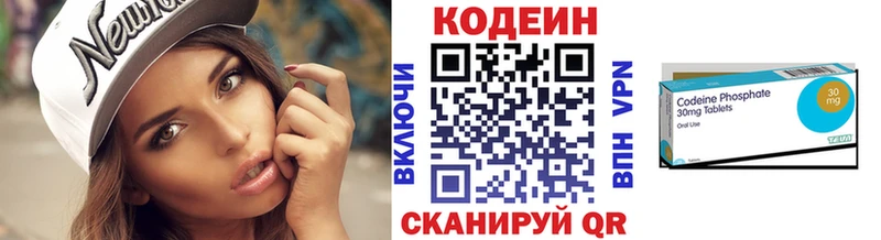 сколько стоит Верхоянск гидра ONION Кодеиновый сироп Lean Purple Drank