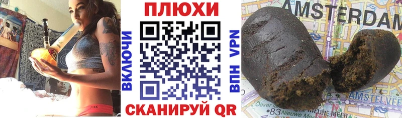 Гашиш гашик  MEGA сайт  мориарти какой сайт  купить наркотики цена  Верхоянск 