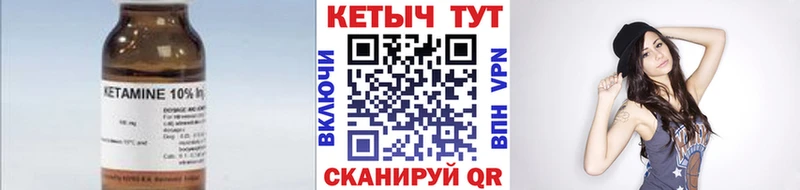 купить наркоту  Верхоянск  hydra зеркало  КЕТАМИН ketamine 