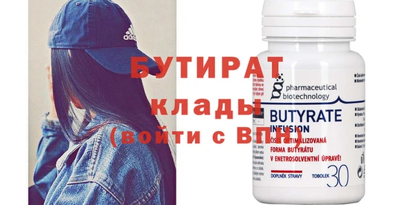 а пвп мука Верхнеуральск