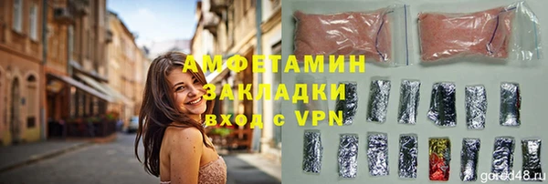 ALPHA-PVP Верея