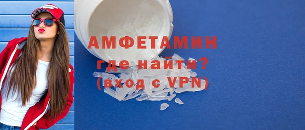 ALPHA-PVP Верея