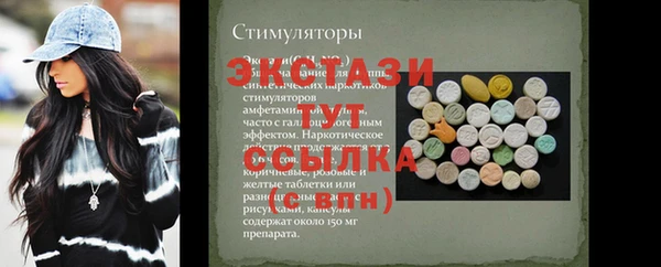 а пвп мука Верхнеуральск
