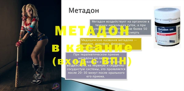 мефедрон мука Карпинск