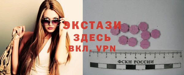 прущий лед Верхний Тагил