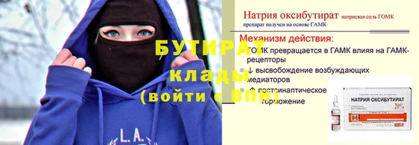 прущий лед Верхний Тагил