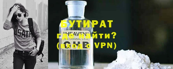 ALPHA-PVP Верея