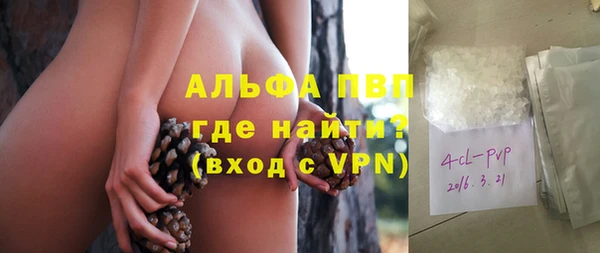 ALPHA-PVP Верея