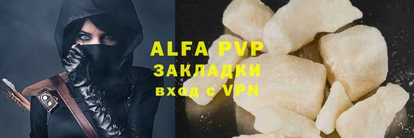 ALPHA-PVP Верея