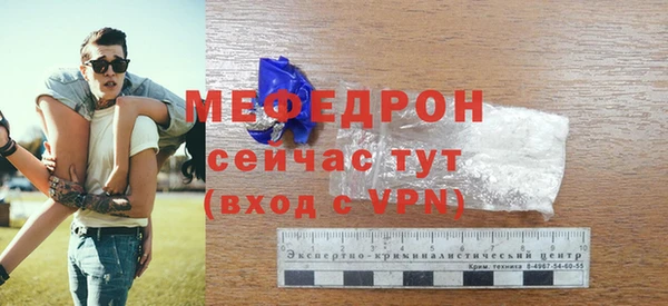 прущий лед Верхний Тагил