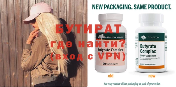 ALPHA-PVP Верея