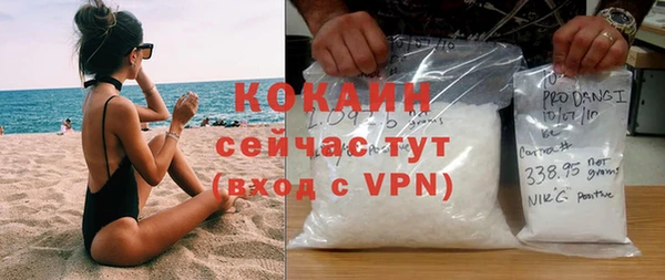 ALPHA-PVP Верея