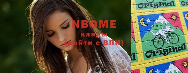 прущий лед Верхний Тагил