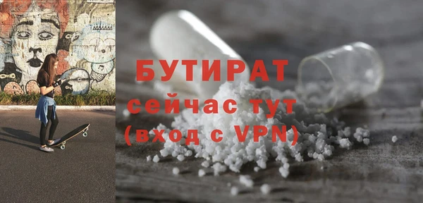 а пвп мука Верхнеуральск