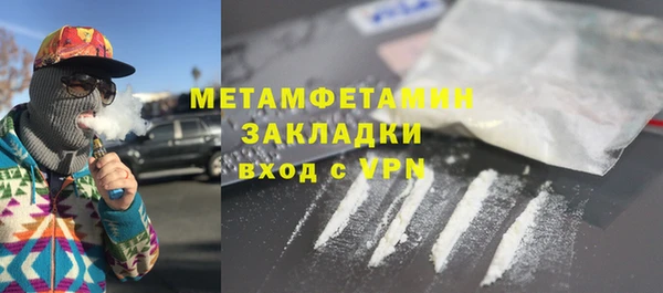 прущий лед Верхний Тагил