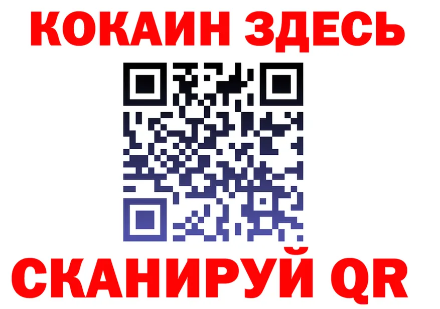 КЕТАМИН VHQ зеркало это OMG Верхоянск