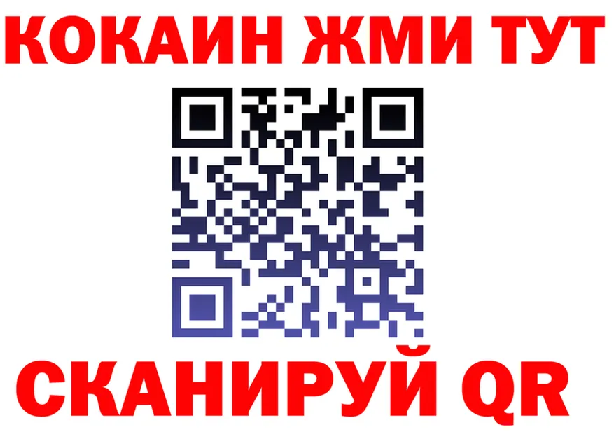 A-PVP СК КРИС ONION это блэк спрут Верхоянск