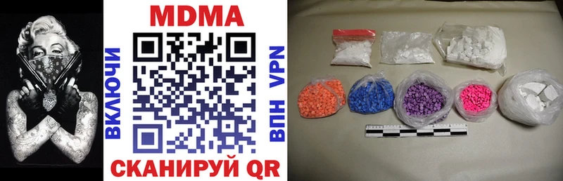 мориарти официальный сайт  Верхоянск  МДМА Molly 