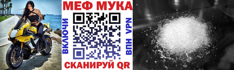 сайты даркнета какой сайт  Верхоянск  Мефедрон мяу мяу 