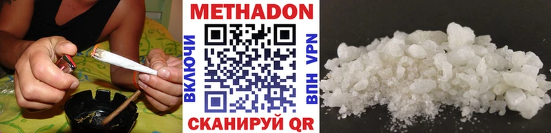 где можно купить   Верхоянск  Метадон кристалл 
