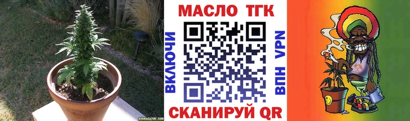 ТГК концентрат  Верхоянск 